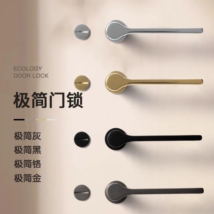 贝雷欧极简门锁室内卧室现代简约生态木门锁门把手静音锁磁吸门锁