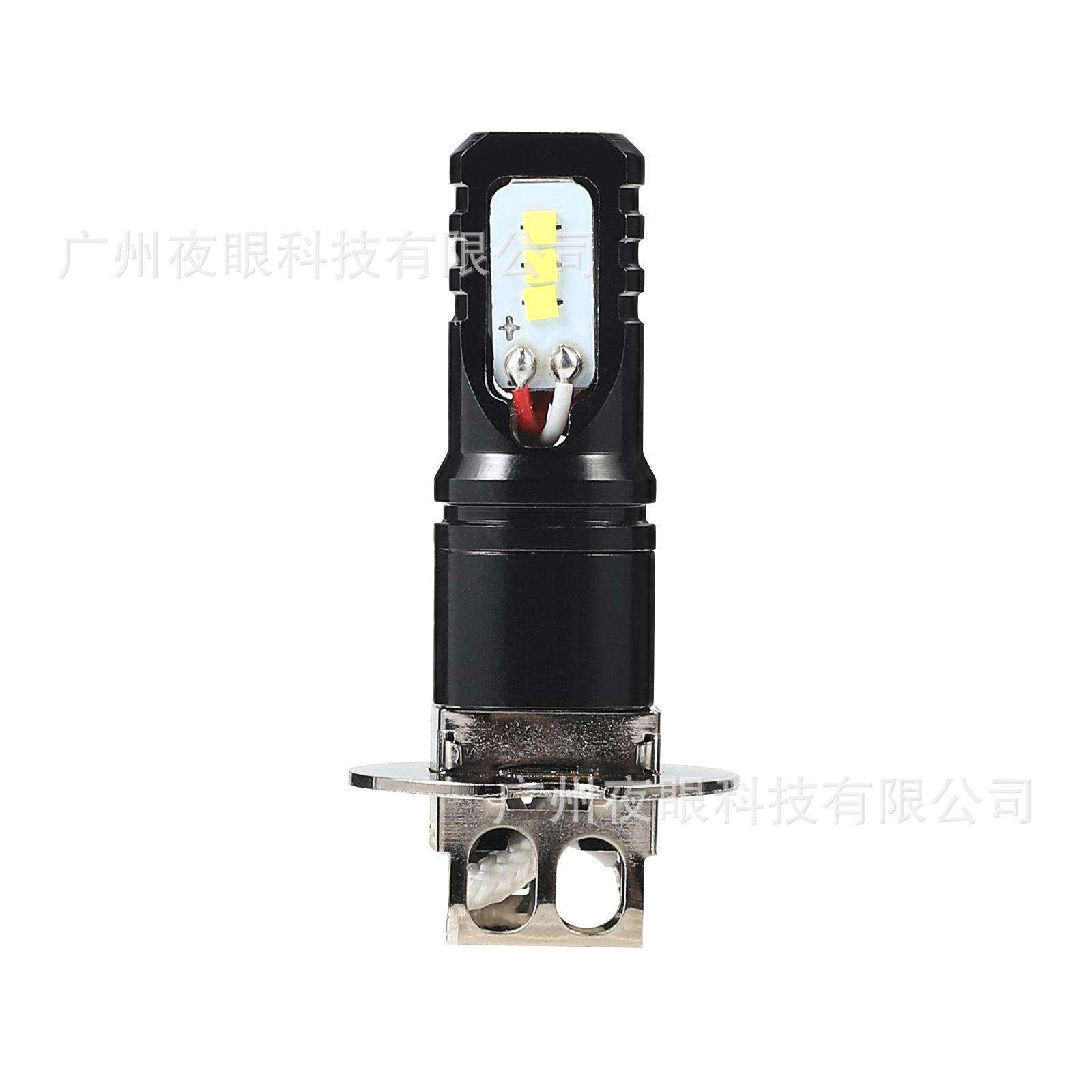 雾灯灯泡LED车灯汽车专用雾灯 H1 H3 H4雾灯改装