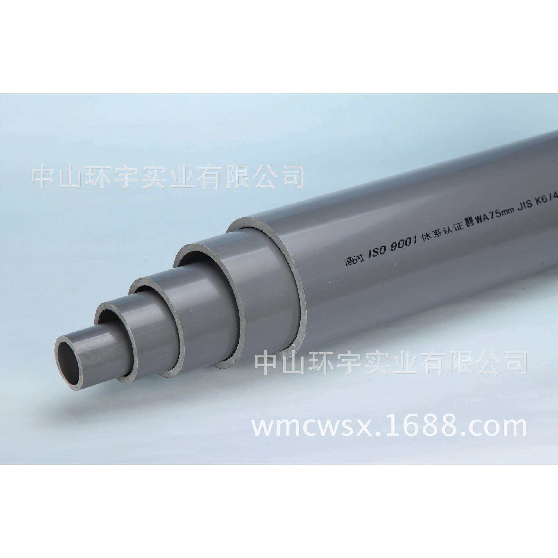 PVC管材管件 锚牌 UPVC日标工业管/u-pvc管/pvc-u管