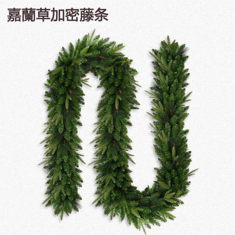 圣诞装饰嘉兰草绿色藤条270CM聖誕场景布置草藤挂饰商场橱窗装扮