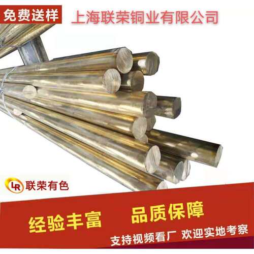 厂家直销异型锡磷青铜合金棒材 C5191 C5100