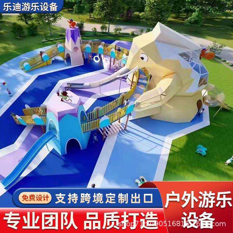 室外游乐设施户外幼儿园不锈钢钻