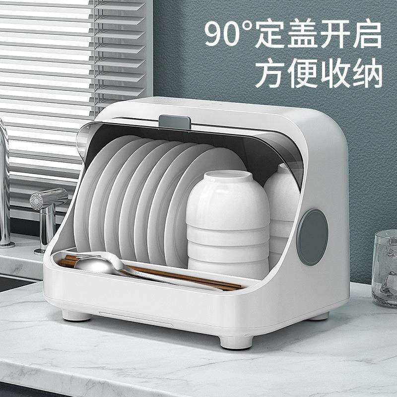 消毒碗柜放碗筷收纳箱收纳盒带盖装餐具盘碗碟置物架厨房沥水碗架
