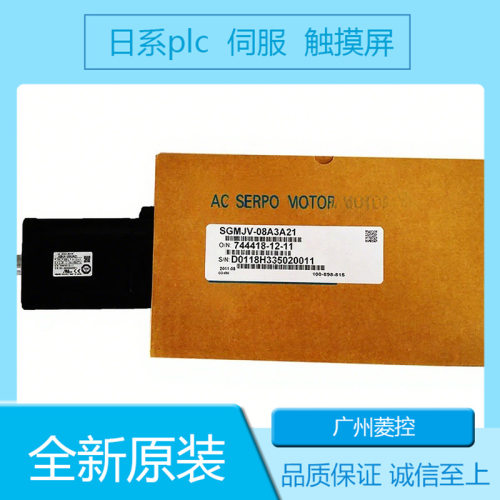 安川SGMDH/SGME/SGMPS束线带