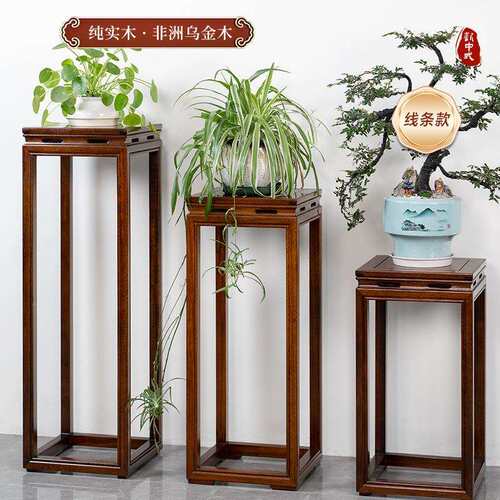 新中式花架客厅2025新款实木花架子阳台盆景花盆架花台几室s^