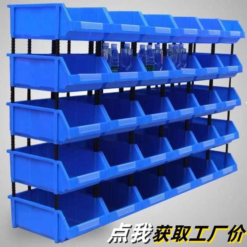 塑料组合式零件盒物料盒元件盒螺丝盒分类收纳盒斜口塑料盒子多层