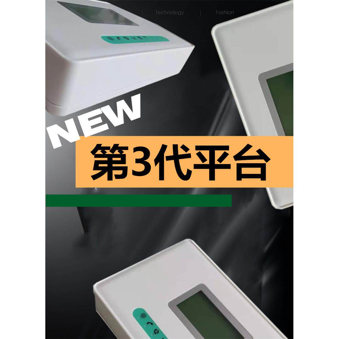无线转有线平台A390LCD-3G 390联通WCDMA有屏平台