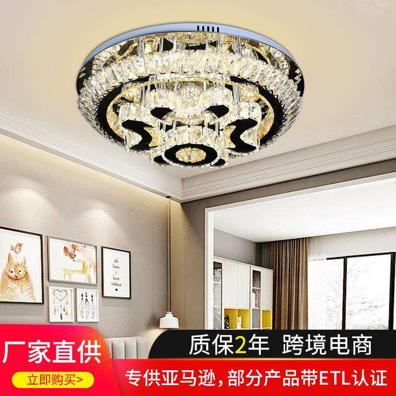 水晶吸顶灯 后现代轻奢卧室吸顶灯 按钮遥控不锈钢水晶吸顶灯