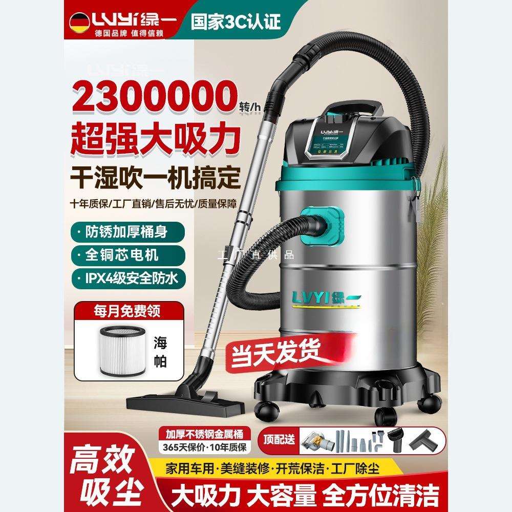 工业吸尘器家用大吸力汽车用大功率商用地毯保洁美缝专用小吸尘机