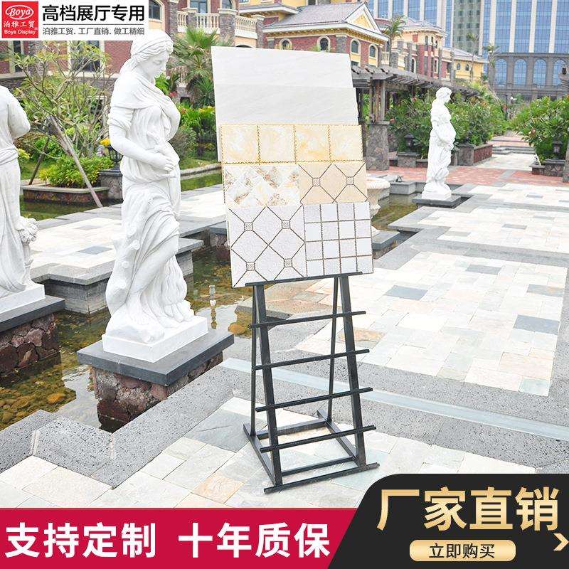 泊雅工贸立式落地式多功能陶瓷挂钩地砖架 木地板展示架 瓷砖展架
