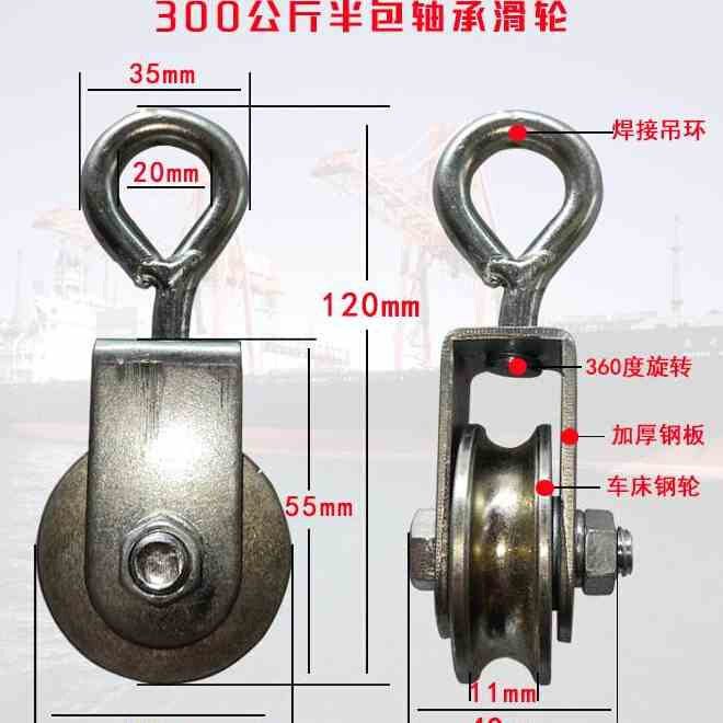 滑吊钩吊机小轮起重滑轮组健吊环定滑轮吊线I轴承微型钢丝垒德株