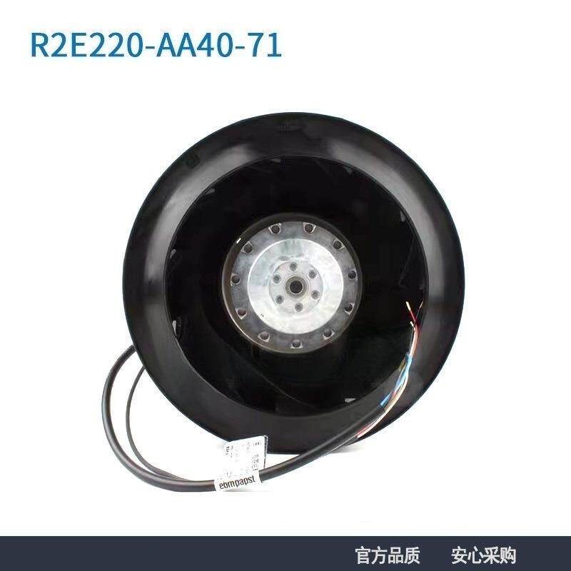 原装进口德国R2E220-AA40-71 230V 85/90W不间断电源控制机柜风扇
