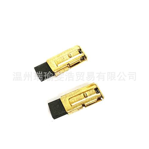 316033730碳刷 BE 620 SP BE 622 SR电钻电动工具配件