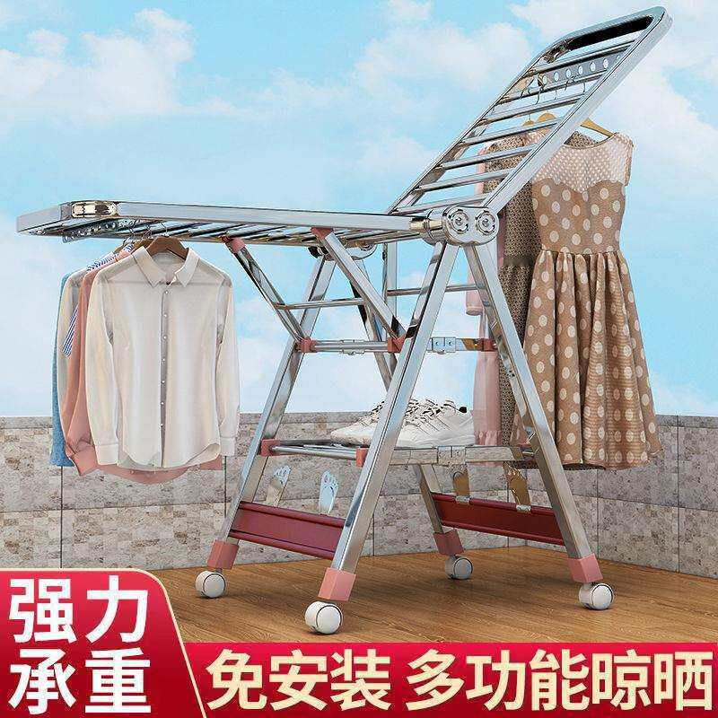 家用结实阳台晒衣架多用途落地折叠晾衣服架子凉衣杆不锈钢晾衣杆