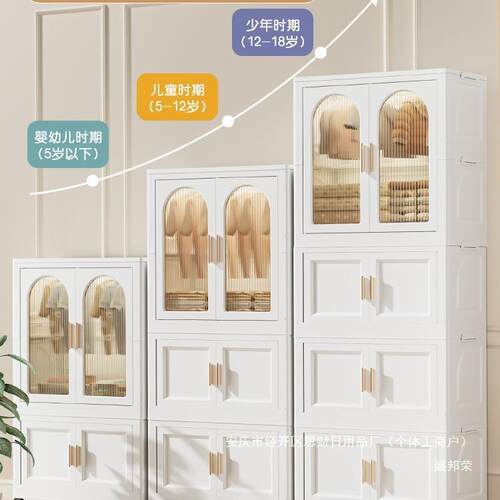 简易家用收纳柜塑料衣服免安装储物柜卧室儿童衣柜挂衣宝宝婴儿式