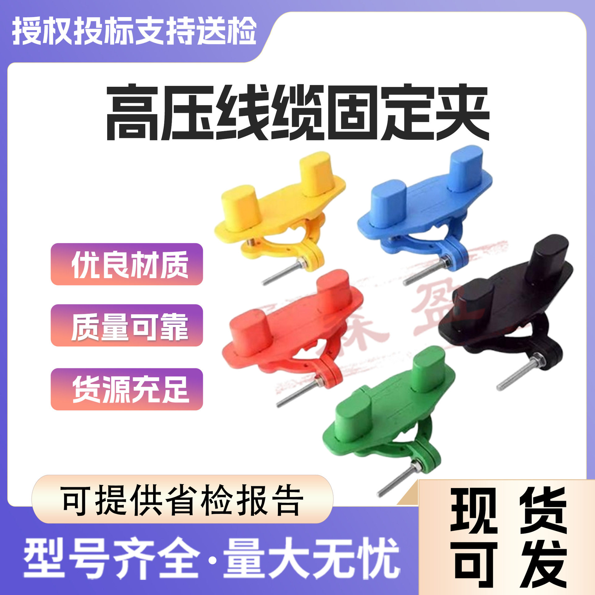 防风绝缘电力线缆紧线器