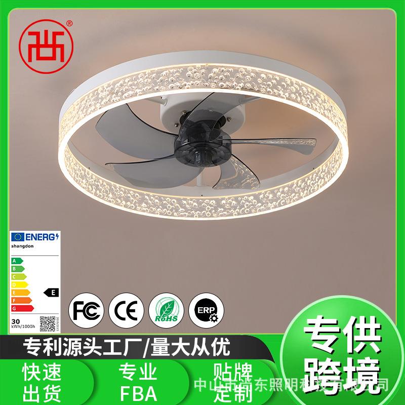 尚东照明风扇灯新款北欧灯家用一体吸顶灯客厅餐厅卧室北欧电扇灯