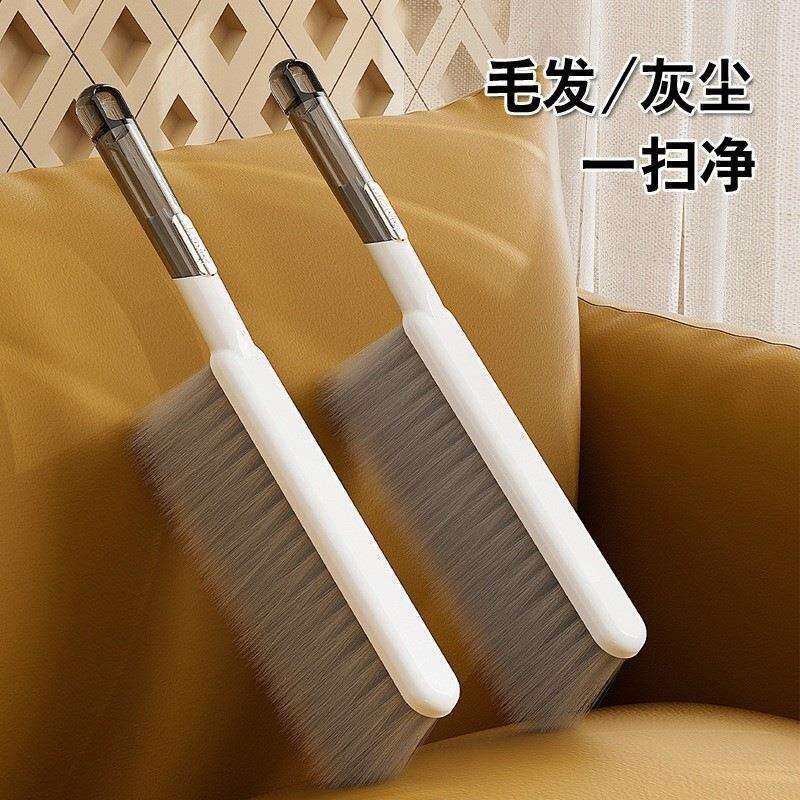 长柄扫床刷家用床上沙发清洁神器卧室地毯刷新款除尘刷子扫床条帚