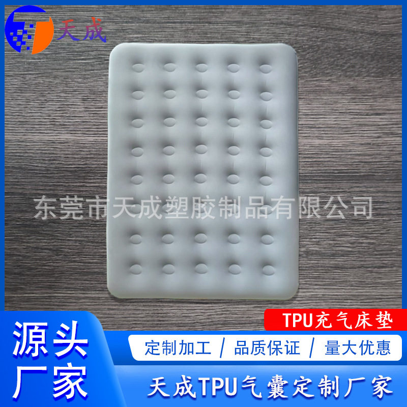 TPU 充气床垫气囊植绒,细腻植绒面,轻松打造舒适睡眠空间