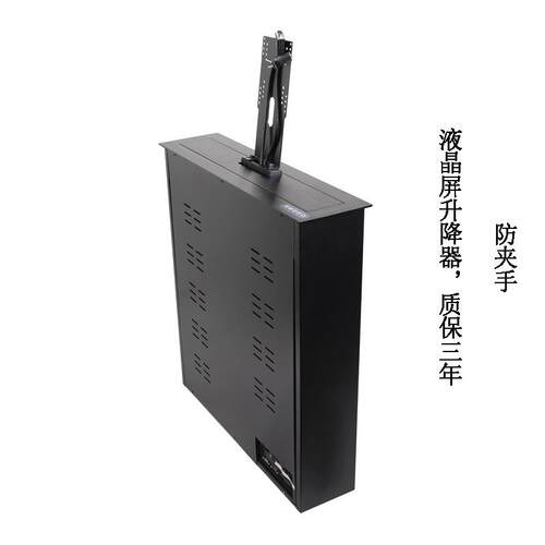 厂家直销 无纸化设备 电脑升降器 液晶电脑升降面板