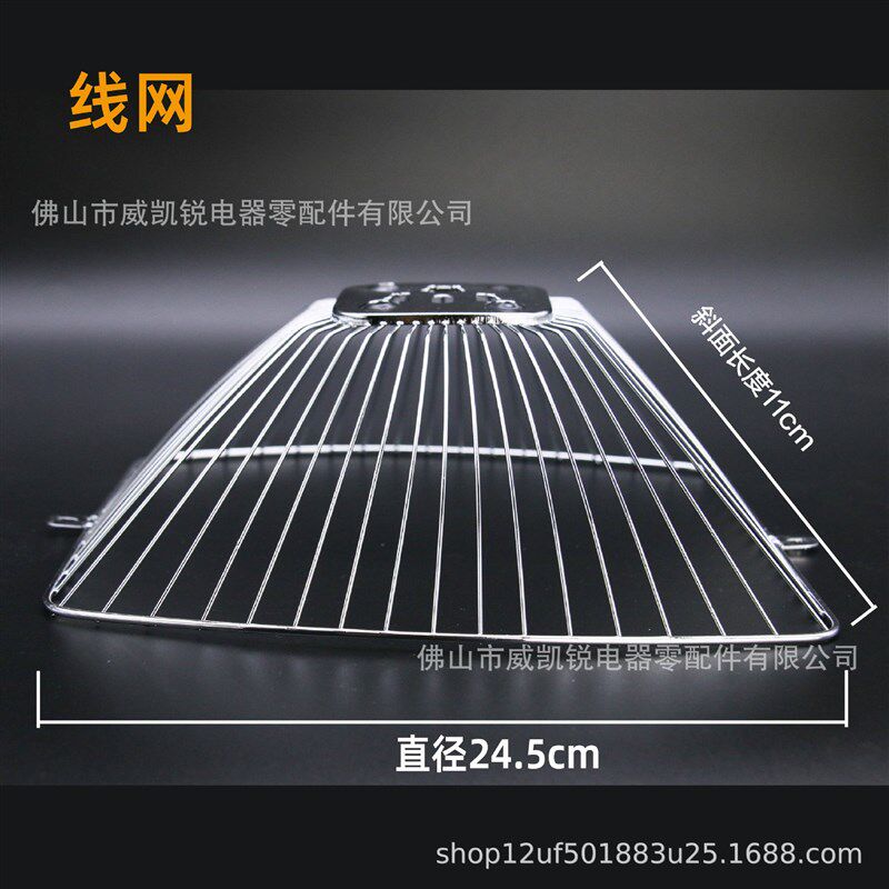 适用老板油烟机过滤网通用油烟机配件接油盒油烟机防油罩油杯滤油