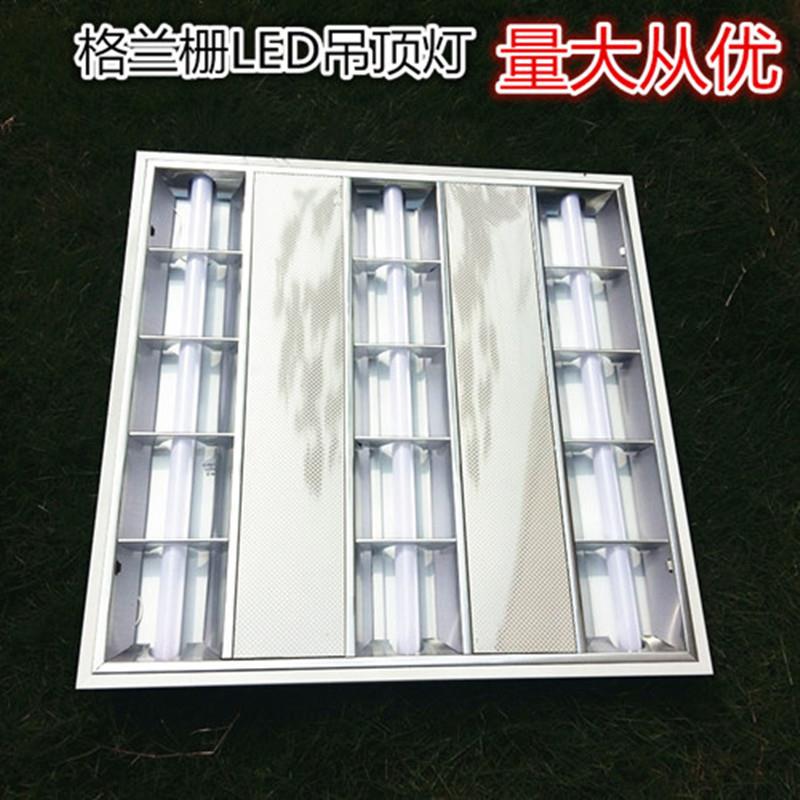格兰栅LED24W27W36W一体化支架灯盘600×600办公会议室工程吊顶灯