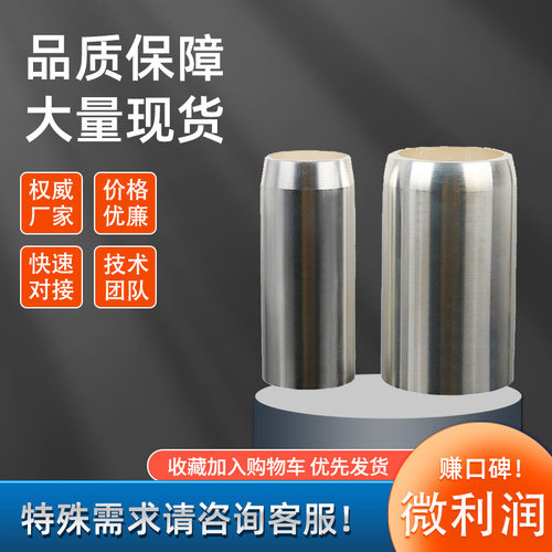 10KV中置柜静触头T2紫铜镀银