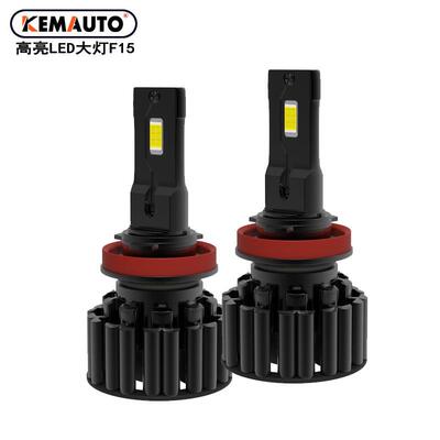 F15高亮款汽车led大灯3750灯珠H79005H11大功率H4远近光9004 H13
