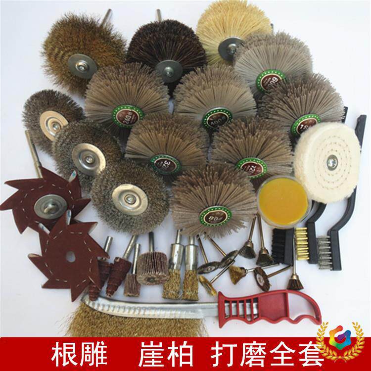 ?崖柏打磨抛光工具打磨花头木工木雕根雕打磨头树根去皮抛光头套