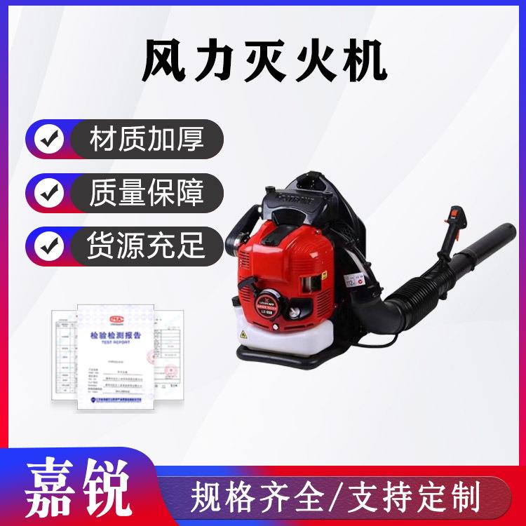 省级应急物资储备森林草原防灭火物资扑火工具风水灭火机
