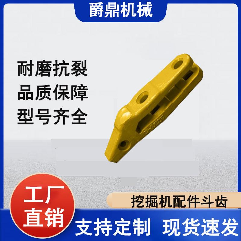 工厂直销挖掘机配件斗齿1U0257 J250挖掘机铲斗斗齿工厂铸造耐磨