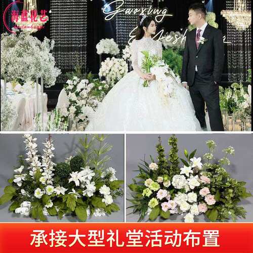 森系婚礼地排花婚庆仿真花绿色千代兰花排迎宾背景布置T台路引花