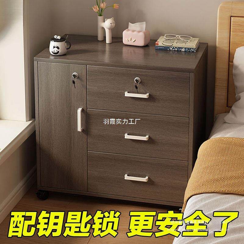 床头柜床头现代简约卧室家用置物配件
