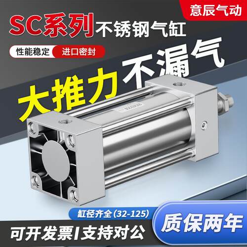 304/316全不锈钢气缸SC DNC CRDNG SI MBB32/40/50/63/80/100/125