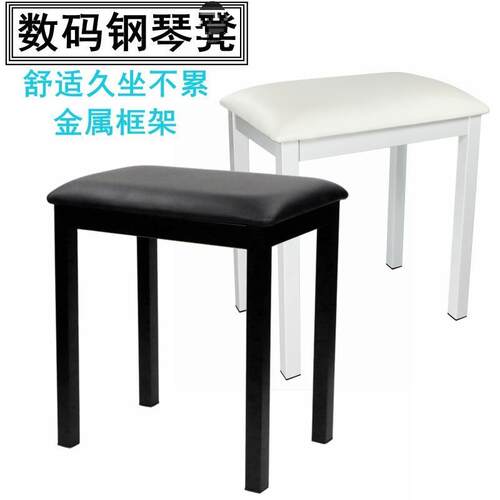 数码钢琴凳电子琴凳 电钢琴凳吉他 古筝凳教室用乐器演奏凳铁质椅