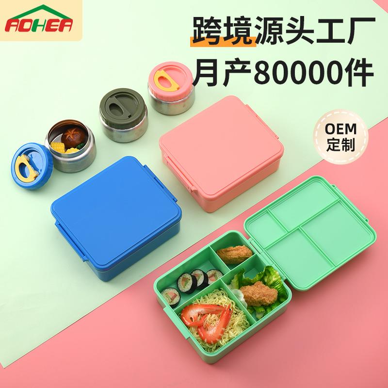 跨境新品塑胶饭盒纯色可印图案方形小学生午餐便当盒PP塑胶餐盒