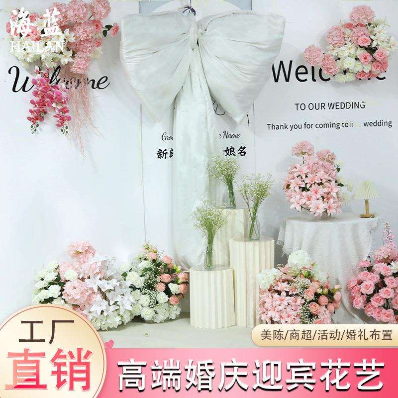 婚庆粉色系成品花排路引花婚礼堂布置地排花仿真绢花装饰婚礼花艺