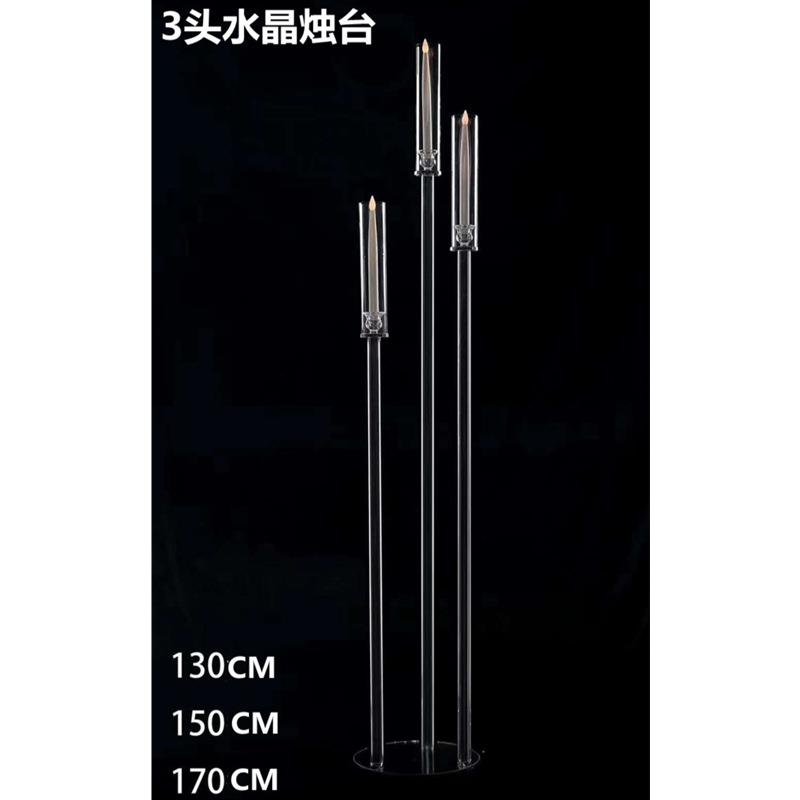 水晶烛台婚庆道具玻璃烛台酒店烛台摆件婚庆蜡烛杯