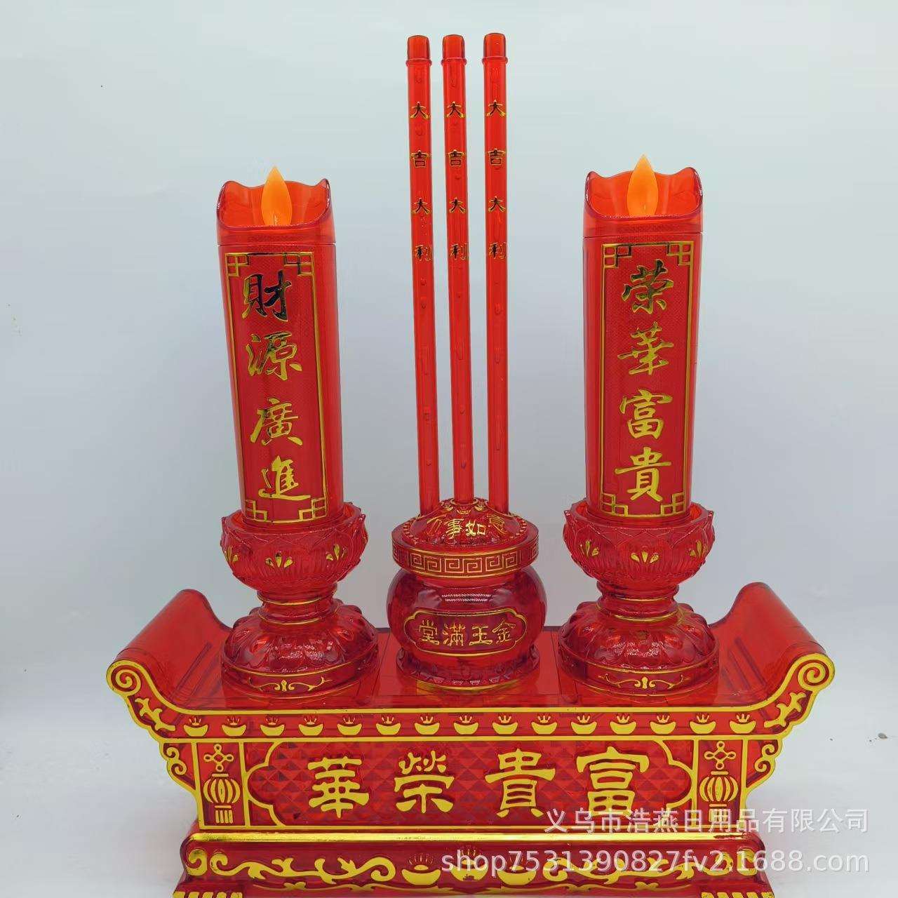振业灯饰616特大号电蜡烛电香佛台家用灯仿真LED烛台莲花富贵炉
