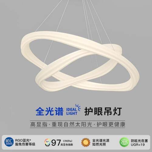 全光谱护眼客厅简约现代奶油风吊灯大气家用极简大厅吧台餐厅灯具