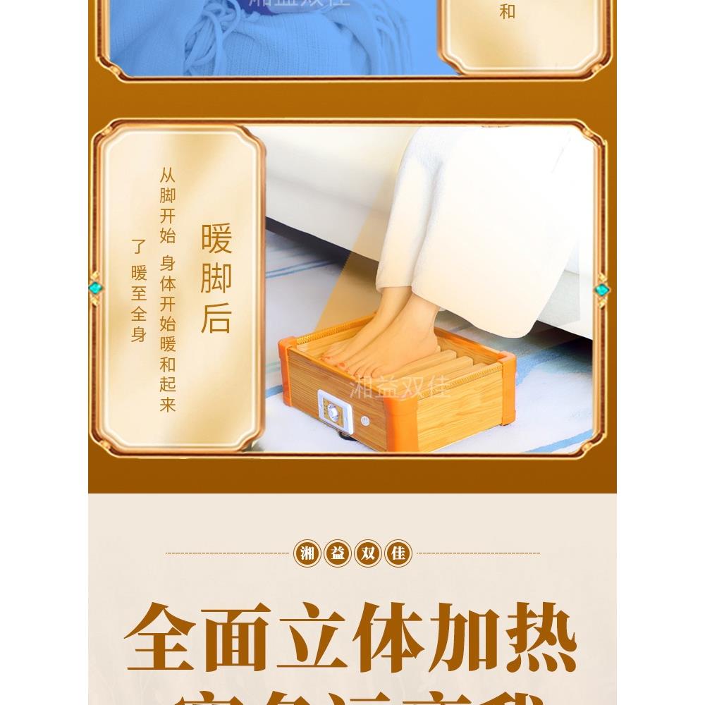 实木取暖器家用低功率宿舍办公室速热烘脚烤火器火桶小型暖脚神器