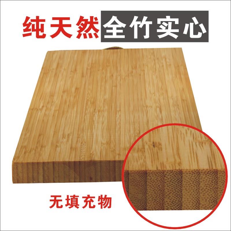 整竹双面无胶实心厨房菜板楠竹砧板擀面板