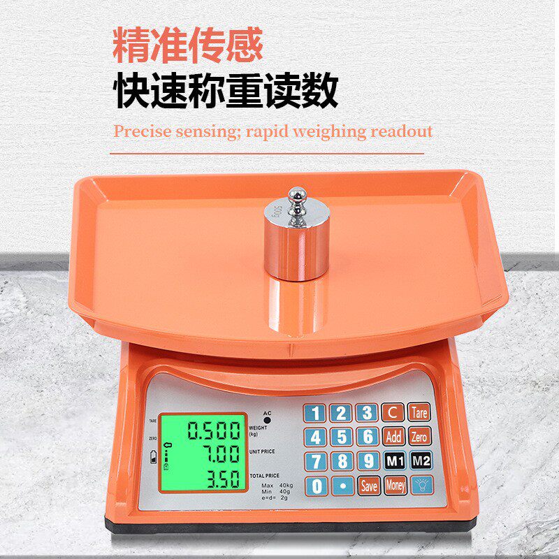英文外贸跨境30㎏高精度电子称商用称重小型台秤批发工厂用电子秤