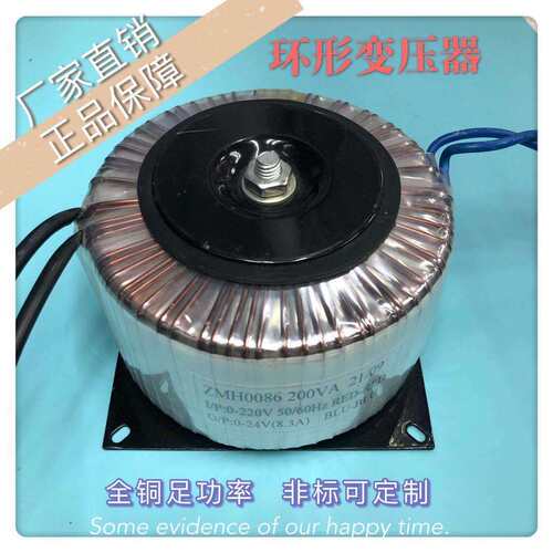音响功放专用变压器 环型变压器750W 非标参数 两天内可取