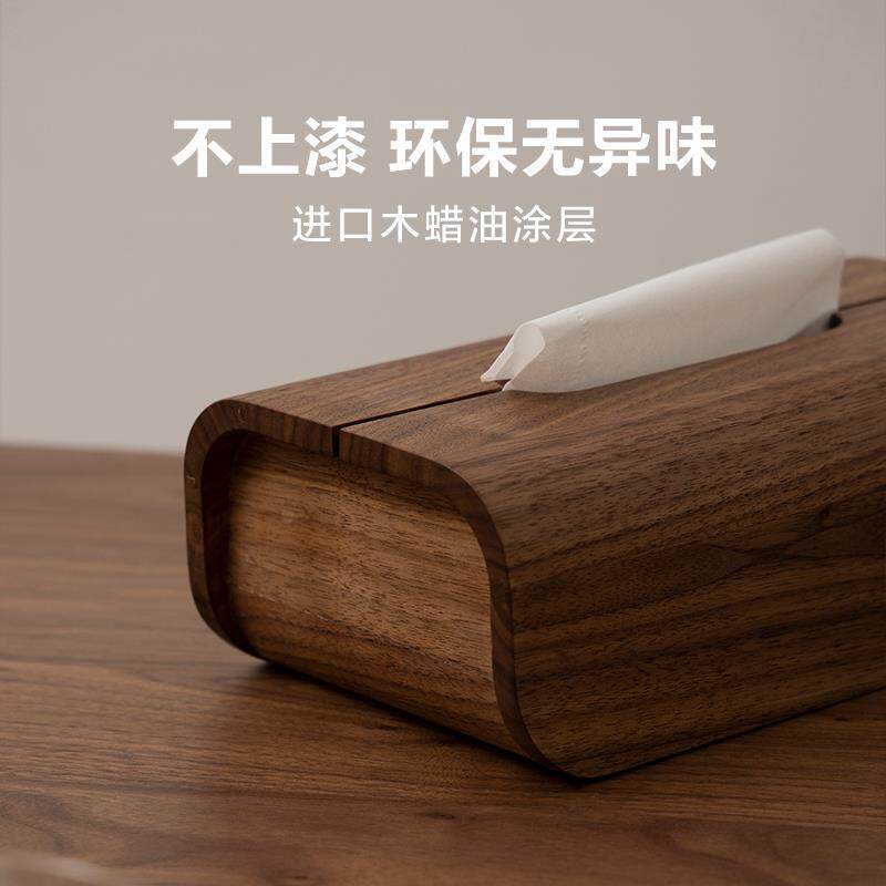 ll 实木抽纸盒家用2024新款桌面餐巾纸盒客厅感长款纸巾