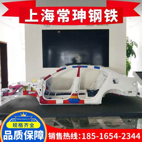 【上海常珅】宝钢冷轧板CR300LA 汽车用高强度冷轧钢板和钢带