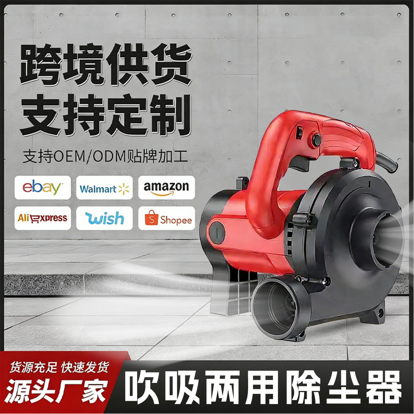 新款工业吸尘器吹吸两用大功率工地装修开槽打磨机刨墙机木工专用