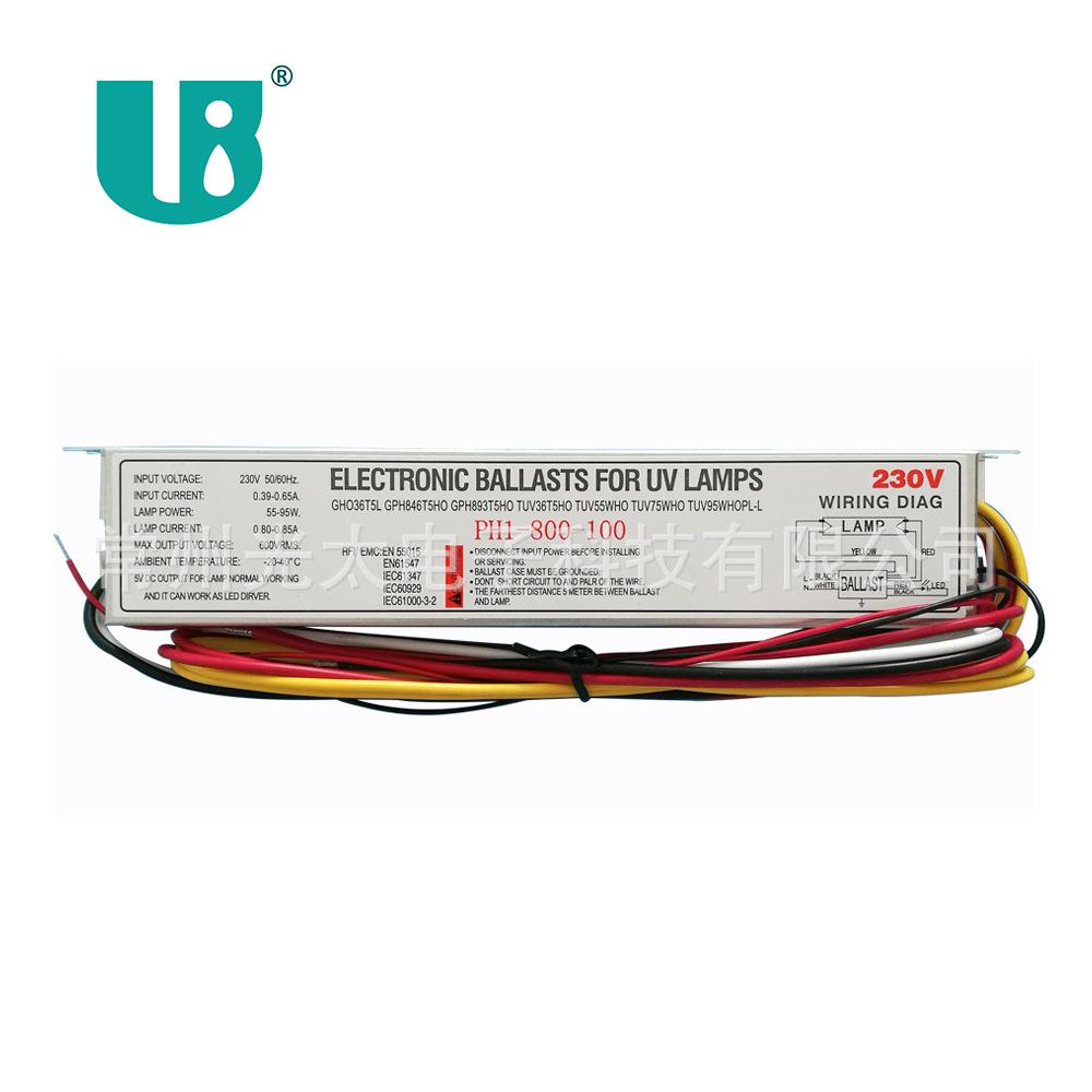 杀菌灯管800mA 延时启动 紫外线杀菌灯管uv t5 电子镇流器55w
