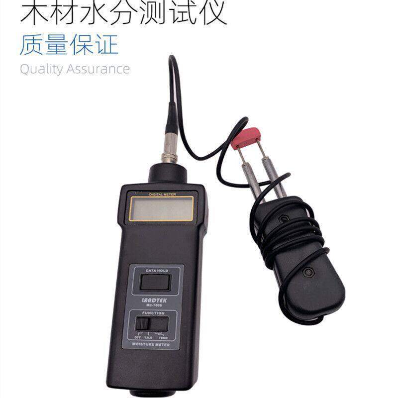 兰泰木材水份仪水分仪棉花竹制品纸张水份测湿仪MC7806