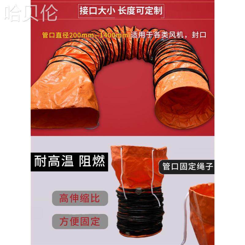 导风筒软管烤漆矿用通风管黄色帆布养殖PVC排风管排气抽风机伸缩
